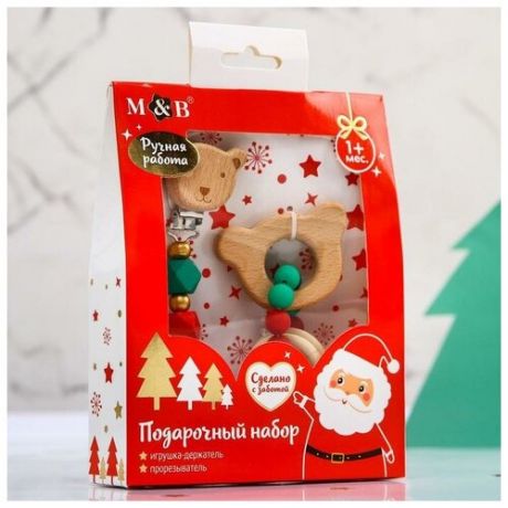 Подарочный набор "Дед Мороз", 2 предмета: держатель для соски-пустышки и грызунок-прорезыватель