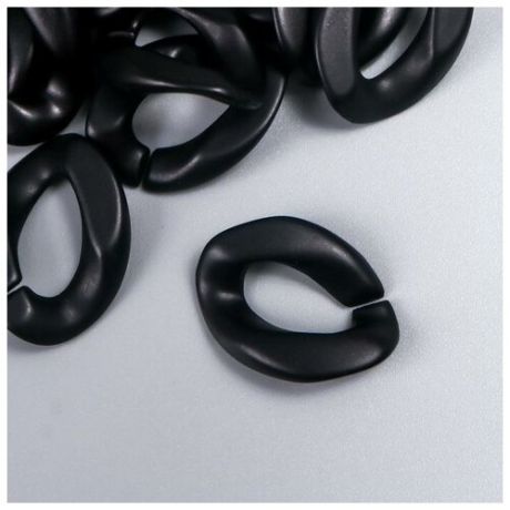 Арт Узор Декор для творчества пластик "Кольцо для цепочки" чёрный набор 25 шт 2,3х16,5 см