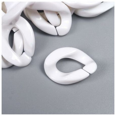 Декор для творчества пластик "Кольцо для цепочки" пастель белый набор 25 шт 2.3х16.5 см