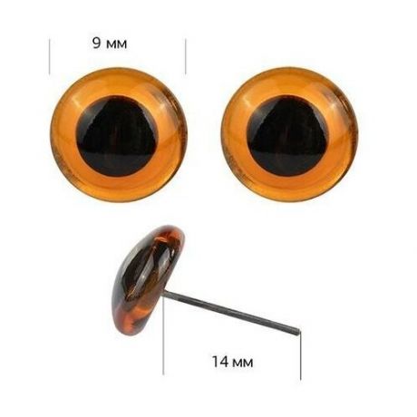 Глаза стеклянные "Magic 4 Toys", цвет: коричневый, 9 мм, 100 штук