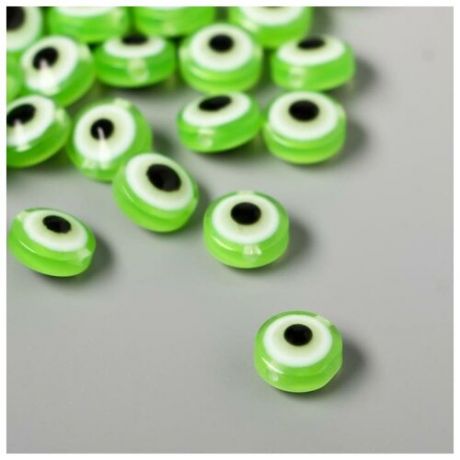 Набор бусин для творчества пластик "Глаз от сглаза - зелёный" набор 30 шт 0.7х1х1 см 5373721