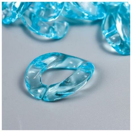 Арт Узор Декор для творчества пластик "Кольцо для цепочки" прозрачный голубой набор 25 шт 2,3х16,5 см 70224