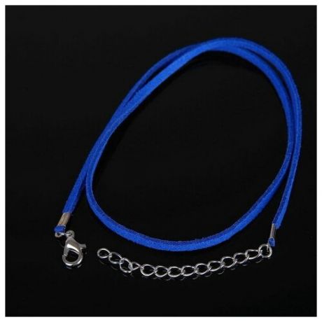 Шнурок замшевый с замком, 45см+удлинитель, цвет синий, 10 шт.