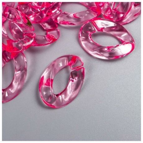 Арт Узор Декор для творчества пластик "Кольцо для цепочки" прозрачный розовый набор 25 шт 2,3х16,5 см 70224