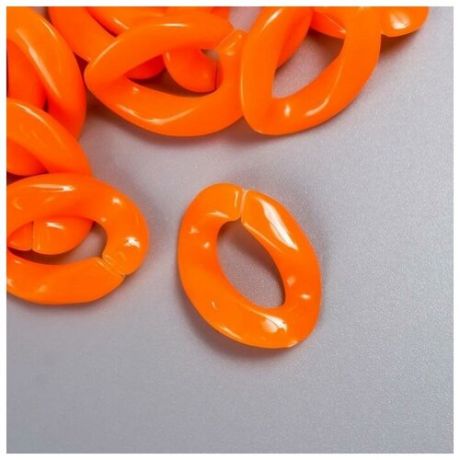 Арт Узор Декор для творчества пластик "Кольцо для цепочки" ярко- оранжевый набор 25 шт 2,3х16,5 см