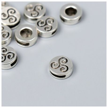 Бусина для творчества металл "Три завитка" кружок серебро G202B807 1.3х1.3 см, 12 шт.