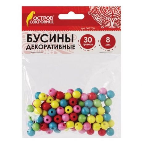 Бусины для творчества "Шарики", 8 мм, 30 грамм, 5 цветов, остров сокровищ, 661256