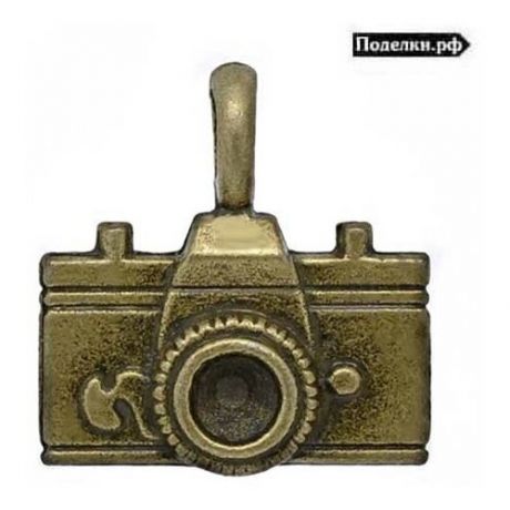 Фурнитура для бижутерии Подвеска Фотоаппарат 0008835 бронзовый цвет 22x21x6 мм, цена за 8 шт.