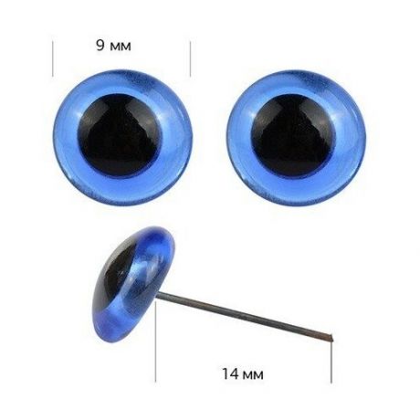 Глаза стеклянные "Magic 4 Toys", цвет: голубой, 9 мм, 100 штук