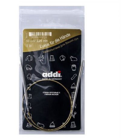Спицы ADDI круговые супергладкие 105-7, диаметр 3,25 мм, длина,50см серебристый/золотистый