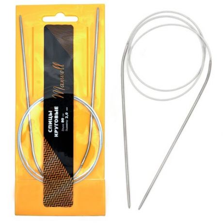 Спицы для вязания круговые Maxwell Gold, металл арт.80-15 Ø1,5 мм /80 см