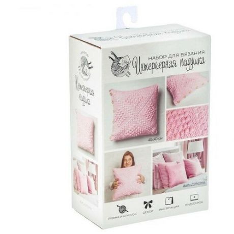 Интерьерная подушка "Розовые сны", набор для вязания, 14 x 21 x 8 см