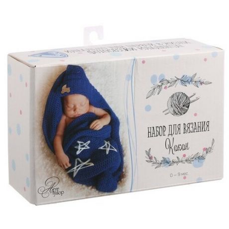 Костюмы для новорожденных «Ночь нежна», набор для вязания, 21 × 14 × 8 см
