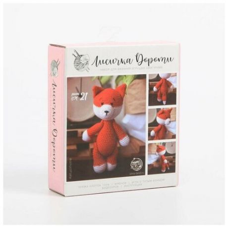 Амигуруми: Мягкая игрушка "Лисичка Дороти", набор для вязания, 10 x 4 x 14 см