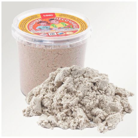 Песок для лепки кинетический LORI 700 грамм, Им-147