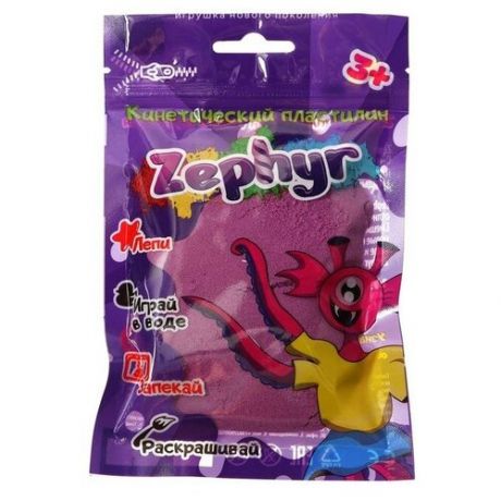 Кинетический пластилин "Zephyr" фиолетовый 0.075 кг