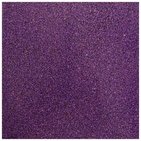 Песочный мир №13 Цветной песок "Фиолетовый" 500 г