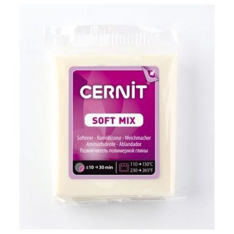 Размягчитель для полимерной глины Cernit "Soft Mix", 56 грамм, арт. CE1050056005