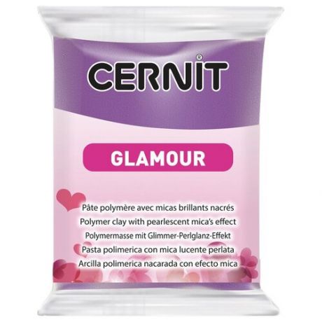 Полимерная глина CERNIT GLAMOUR 56г, фиолетовый 900