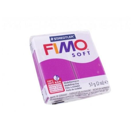 Полимерная глина FIMO Soft 61 (фиолетовый) 57г