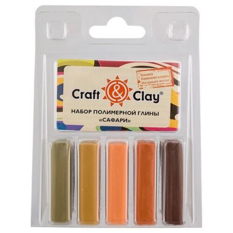 Полимерная глина Craft & Clay Сафари, 5 цветов по 20 г