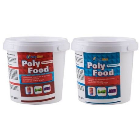 Силикон на платиновой основе Poly Food (30) 1 кг подходит для пищевой продукции
