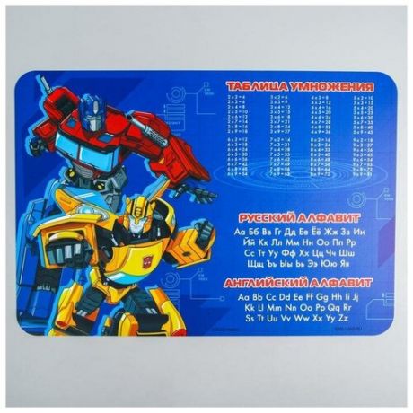 Коврик для лепки "Трансформеры" Transformers, формат А3