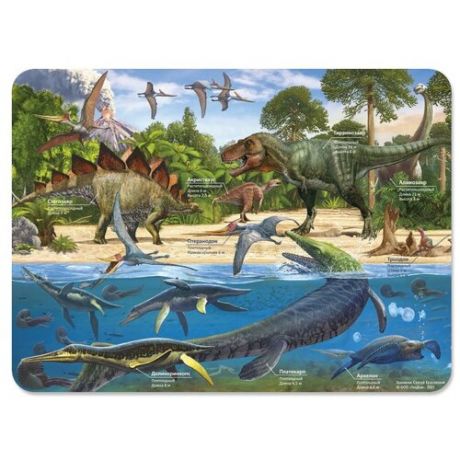 Настольное покрытие для лепки "Динозавры" 43х32 см