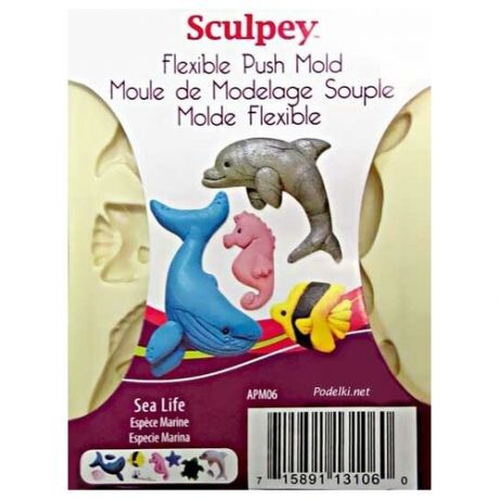 Молды Sculpey APM06 Морская жизнь