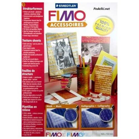 Текстурный лист Fimo 8744 04 Музыка-Каллиграфия