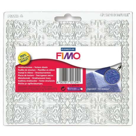 Текстурный лист Fimo 8744 15 Модерн