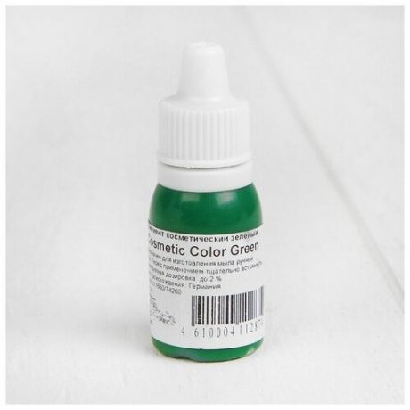 Мылофф Пигмент косметический немигрирующий Green Cosmetic Color, зелёный, 10 мл