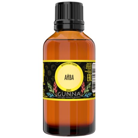 GUNNA ароматическое масло (отдушка) Амбра (50мл)