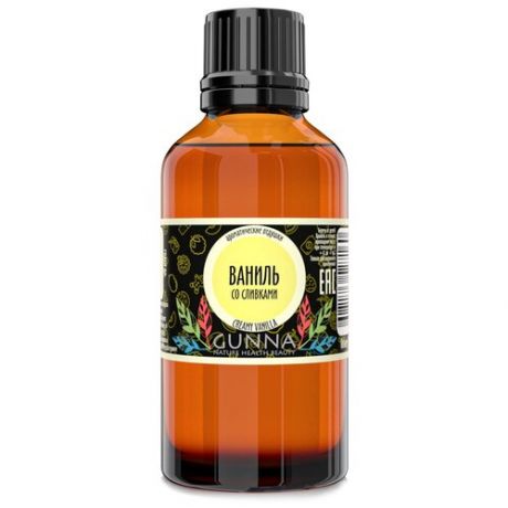 GUNNA ароматическое масло (отдушка) Ваниль со сливками (50мл)