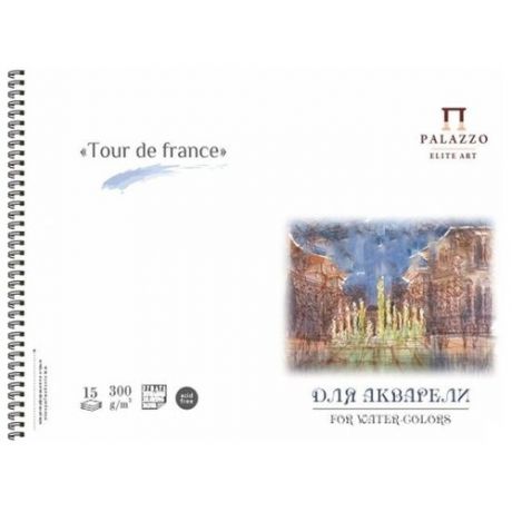 Альбом для акварели 15л., А3, на гребне Лилия Холдинг «Тour de France», 300г/м2, торшон