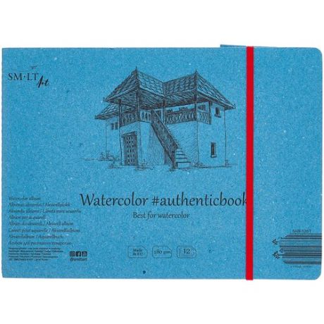 Альбом для акварели Smiltainis Authentic Watercolor 24.5 х 17.6 см, 280 г/м², 12 л.