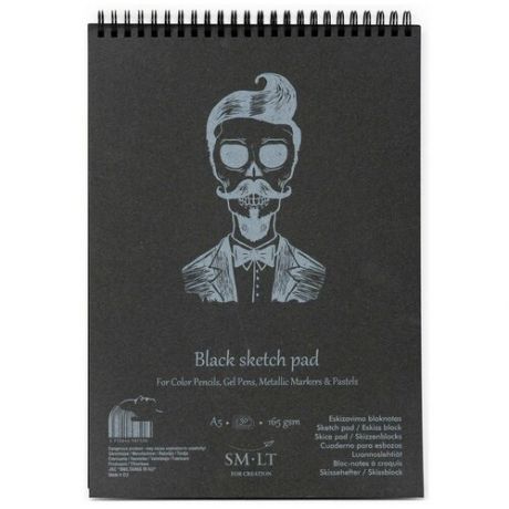 Альбом для эскизов Smiltainis Authentic Black 21 х 14.8 см (A5), 165 г/м², 20 л.