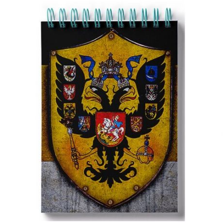 Блокнот для зарисовок, скетчбук Имперский герб России (желто-черный)