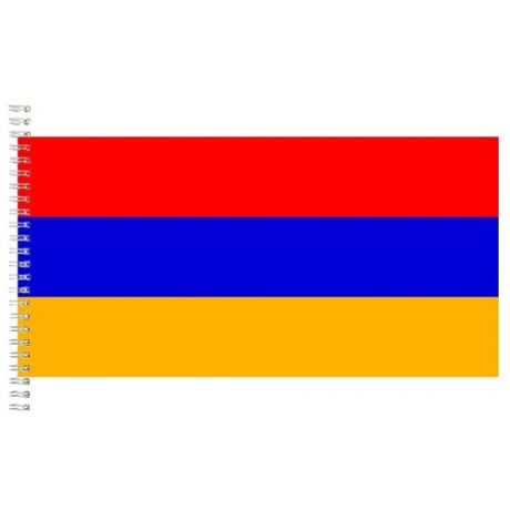 Альбом для рисования, скетчбук Флаг Армении