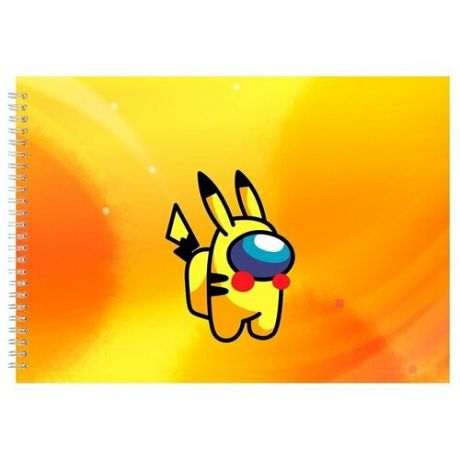 Альбом для рисования, скетчбук Амонг Ас, чудик на желто-оранжевом фоне
