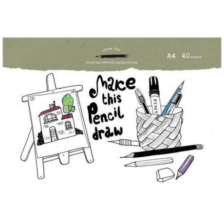 Альбом для рисования №1 School Draw А4 40л, склейка,обл.импорт.картон, 695638