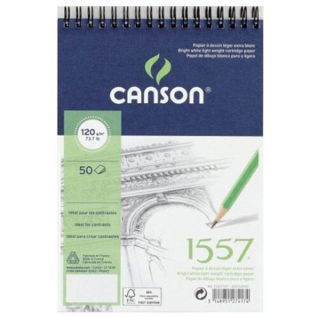 Альбом Canson 1557 21 х 14.8 см (A5), 120 г/м², 50 л.