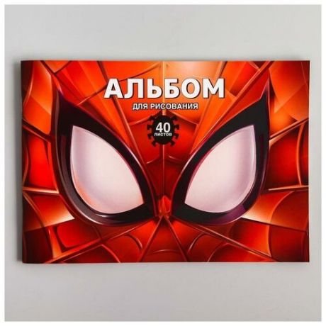 Альбом для рисования А4, 40 л, "Супергерой", Человек-паук
