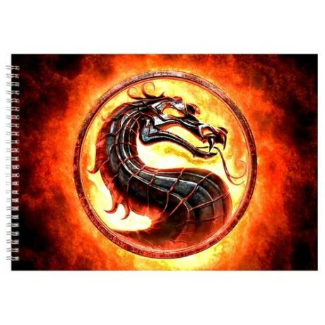 Альбом для рисования, скетчбук Огненный дракон в круге