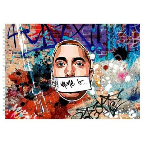 Альбом для рисования, скетчбук Рэпер Eminem (my name is)