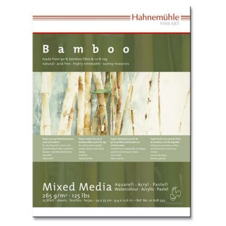 Альбом-склейка из бамбуковой бумаги Hahnemuhle "Bamboo. Mix Media" 24x32 см 25 л 265 г