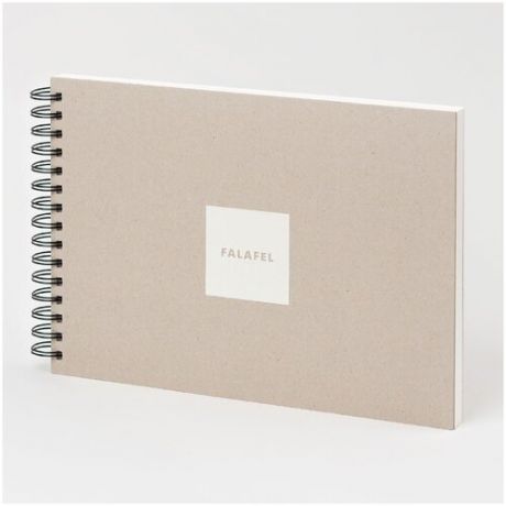 Скетчбук FALAFEL BOOKS А4 S5 Grey Whitepaper, 62л, 160г, без линовки