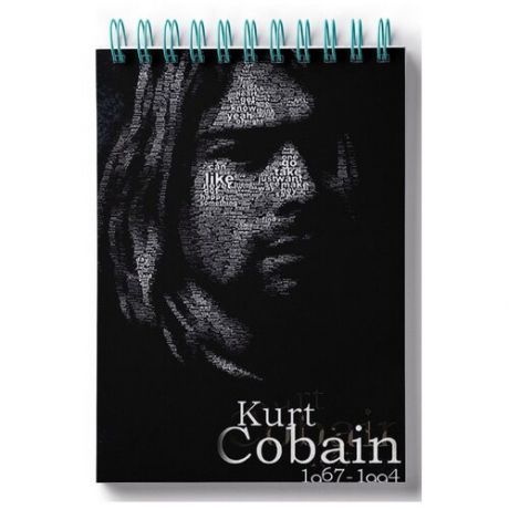 Блокнот для зарисовок, скетчбук Kurt Cobain, черно-белый