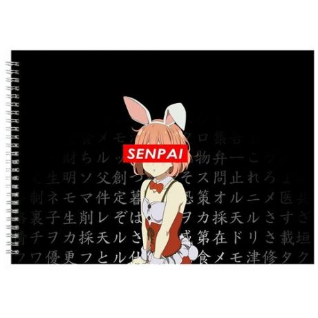 Альбом для рисования, скетчбук Anime Senpai, Антме Сенпай девочка с ушками