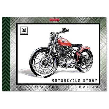 Альбом для рисования А4, 30 листов, на клею, Erich Krause Motorcycle Story, блок 120 г/м2, обложка мелованный картон, белизна 100%, 2 шт.